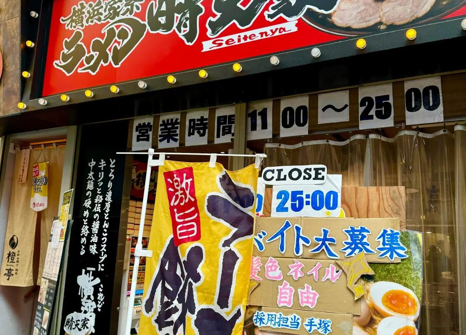 Apartment 4 Best Location!Small Private Room In Jujo Shopping Street Close To Jr Station Tokyo Japan