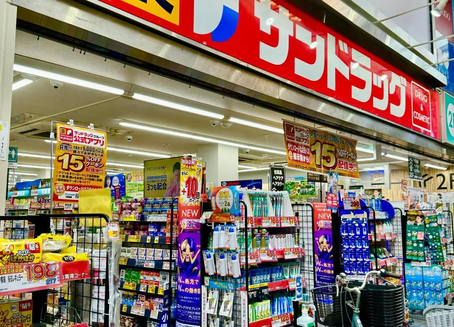 4 Best Location!Small Private Room In Jujo Shopping Street Close To Jr Station Tokyo