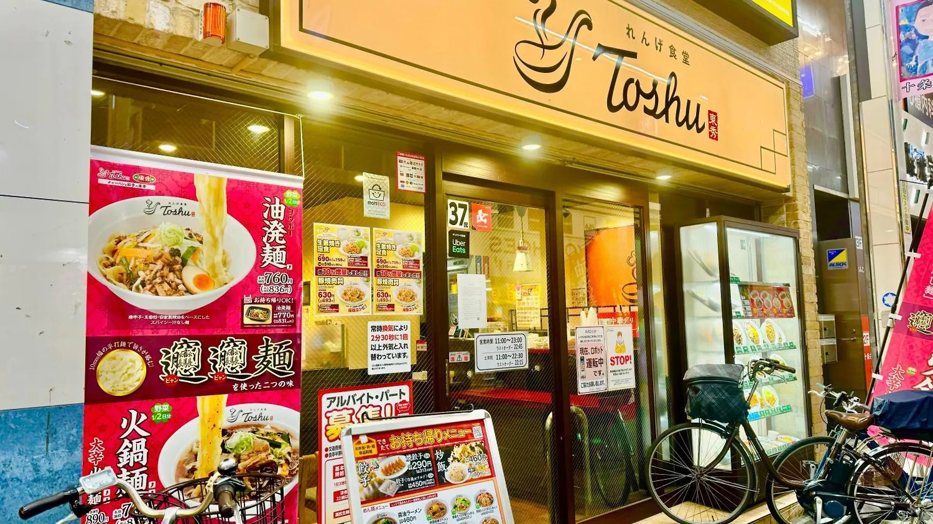 4 Best Location!Small Private Room In Jujo Shopping Street Close To Jr Station Tokyo 0*,