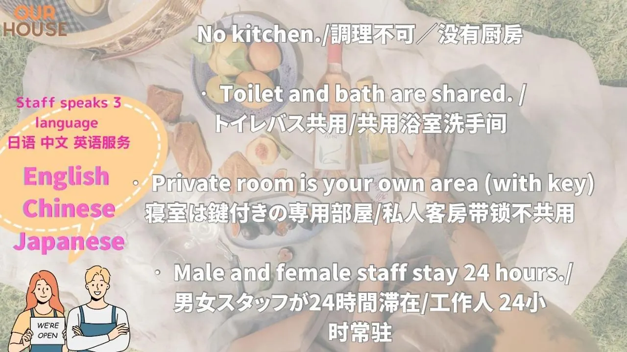 4 Best Location!Small Private Room In Jujo Shopping Street Close To Jr Station Tokyo 0*,