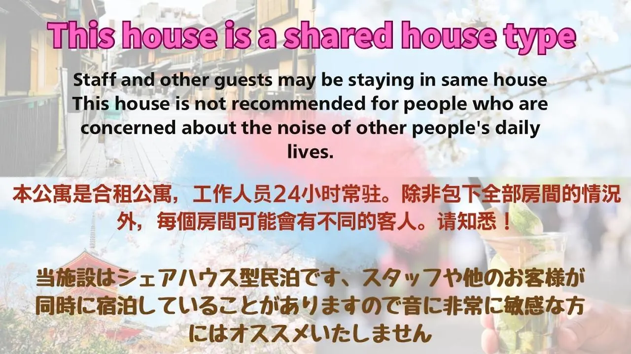 4 Best Location!Small Private Room In Jujo Shopping Street Close To Jr Station Tokyo