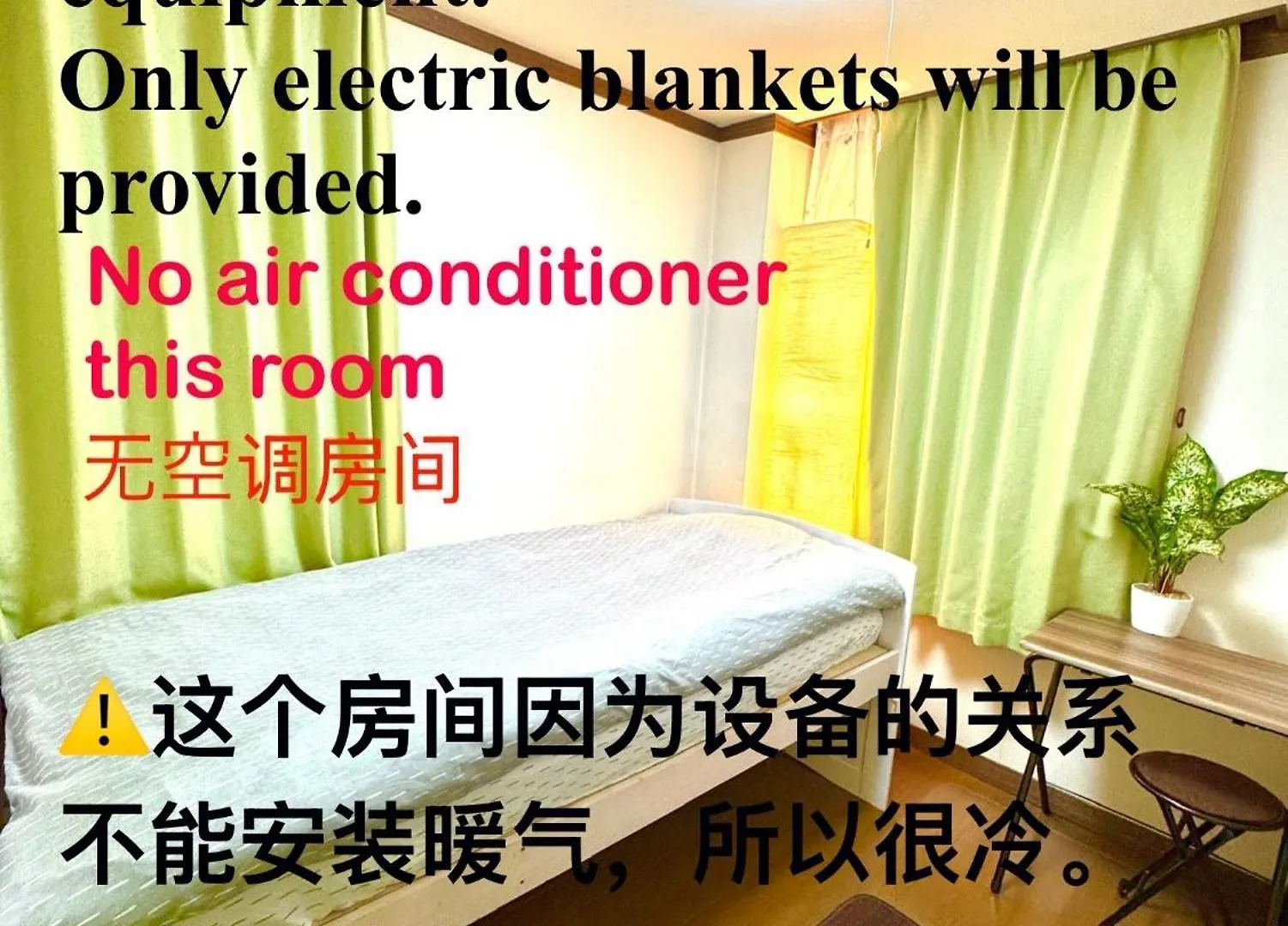 4 Best Location!Small Private Room In Jujo Shopping Street Close To Jr Station Tokyo Japan