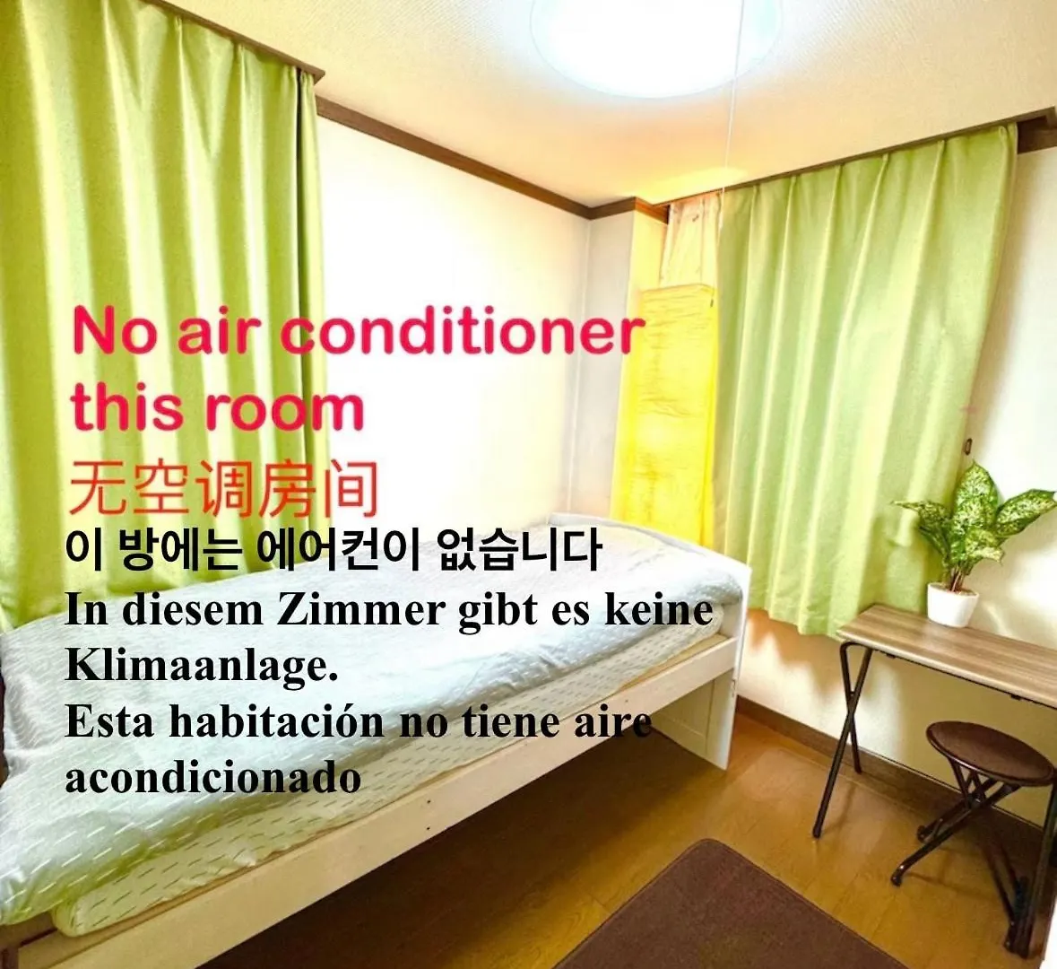 Appartement 4 Best Location!Small Private Room In Jujo Shopping Street Close To Jr Station Tōkyō Japon